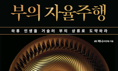 부의 자율주행 표지