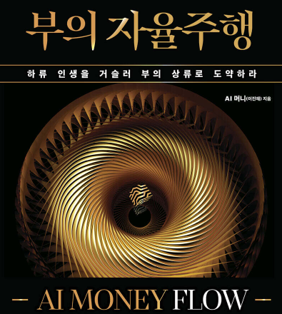 부의 자율주행 표지